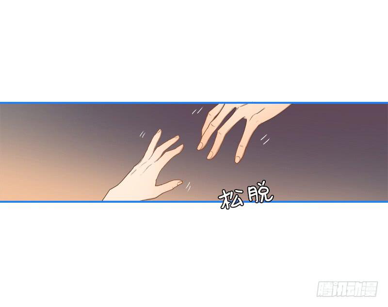 超人類戰爭 - 第一戰（上） - 4