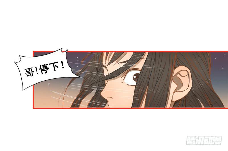 超人類戰爭 - 第一戰（上） - 1
