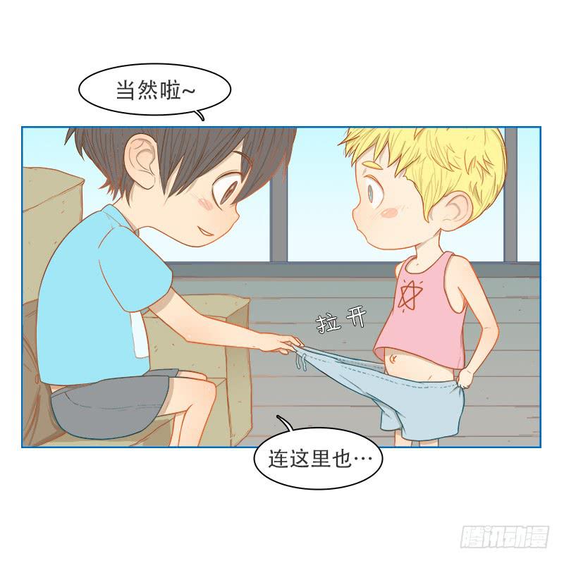 超人類戰爭 - 第一戰（上） - 1