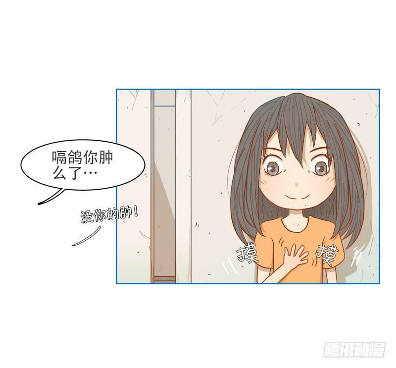 超人類戰爭 - 第一戰（上） - 5