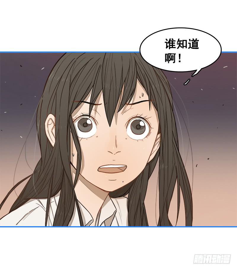 超人類戰爭 - 第一戰（上） - 2