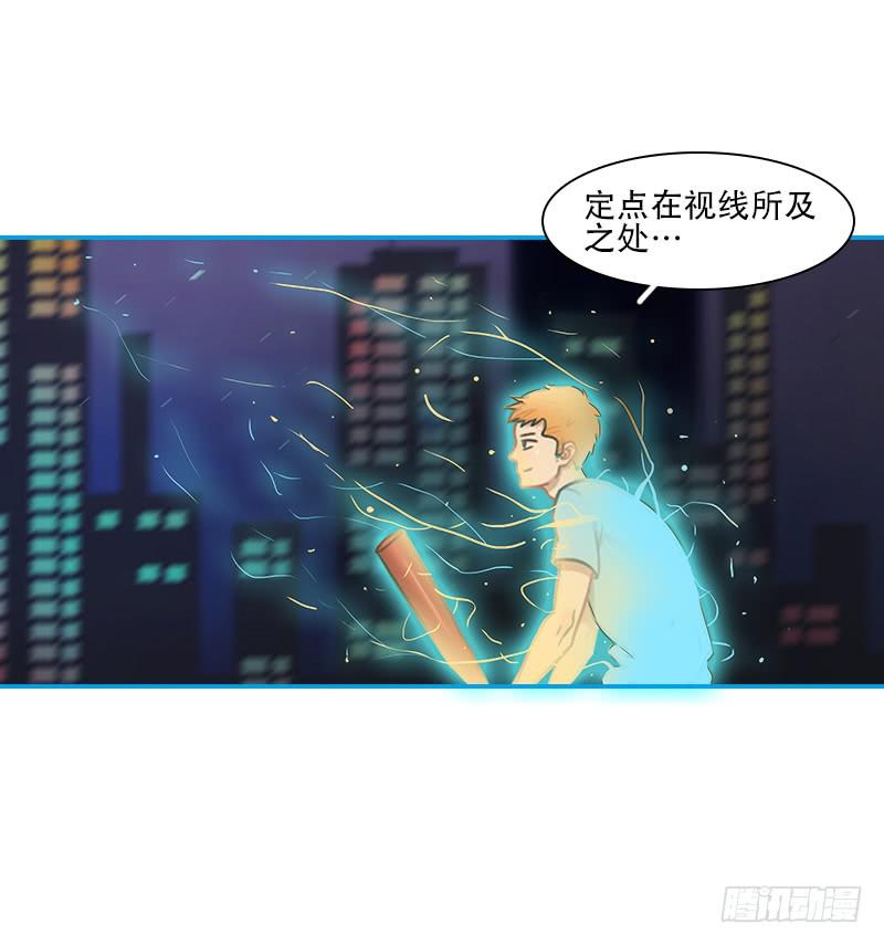 形态转换-第32话