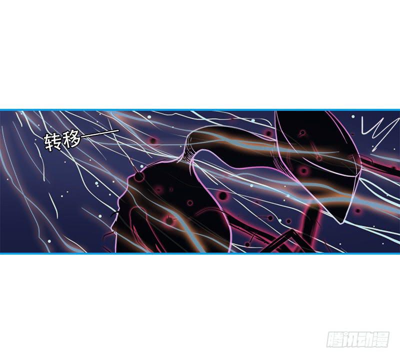 形态转换-第32话