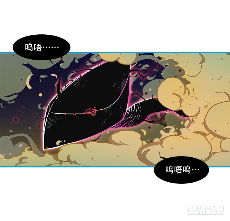 形态转换-第32话