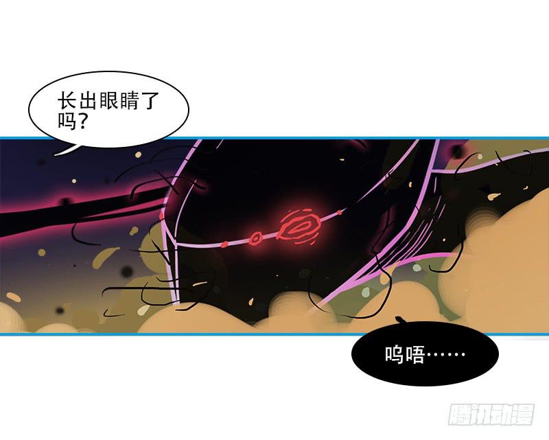 形态转换-第32话