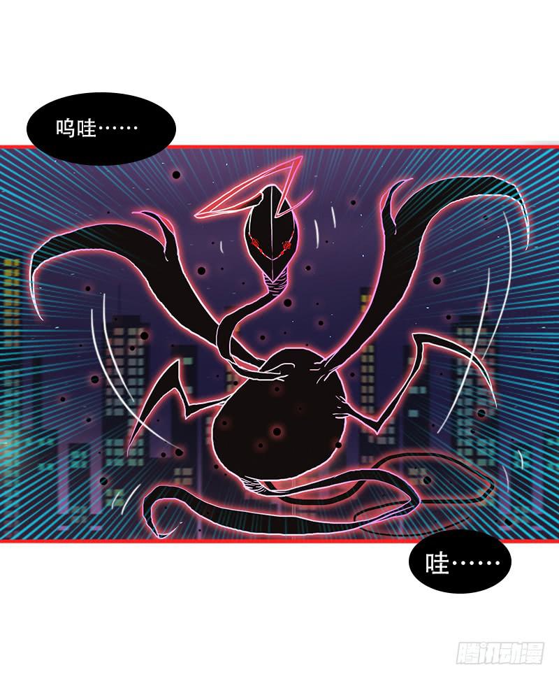 形态转换-第32话