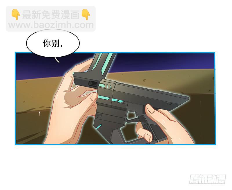 形态转换-第32话