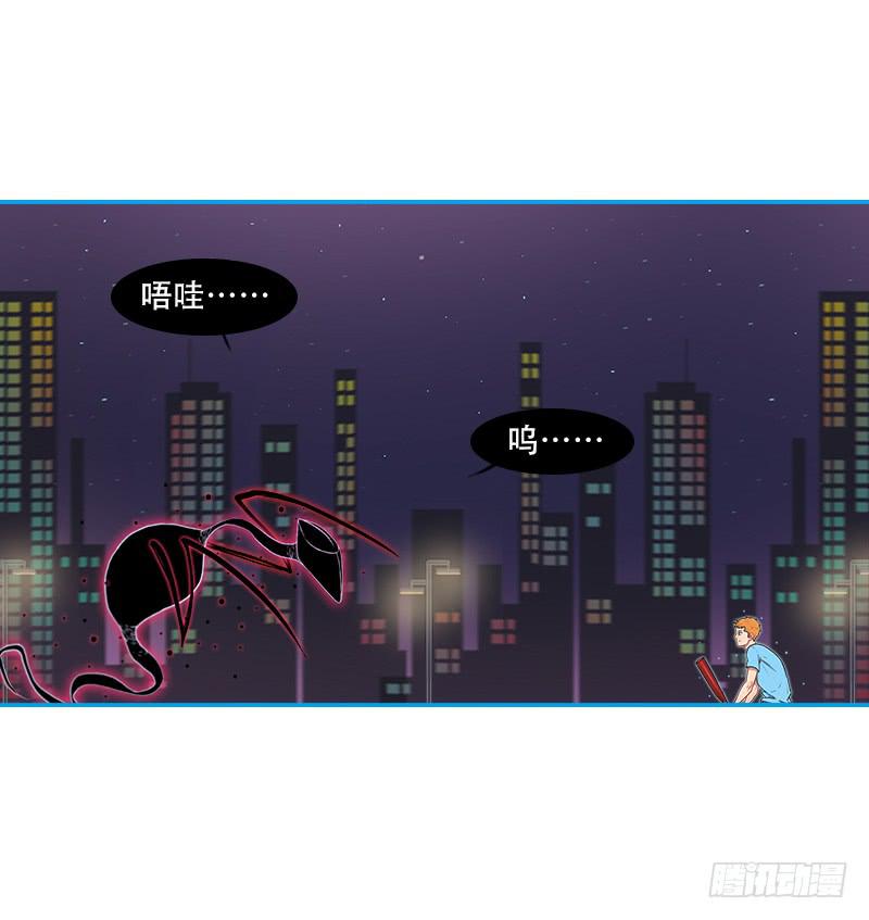 形态转换-第32话