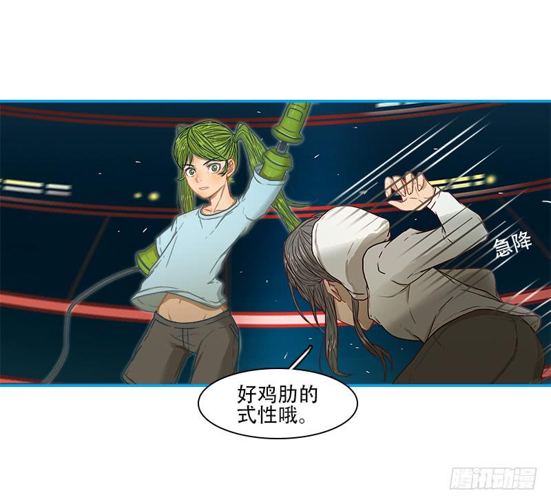 内鬼（中）-第34话