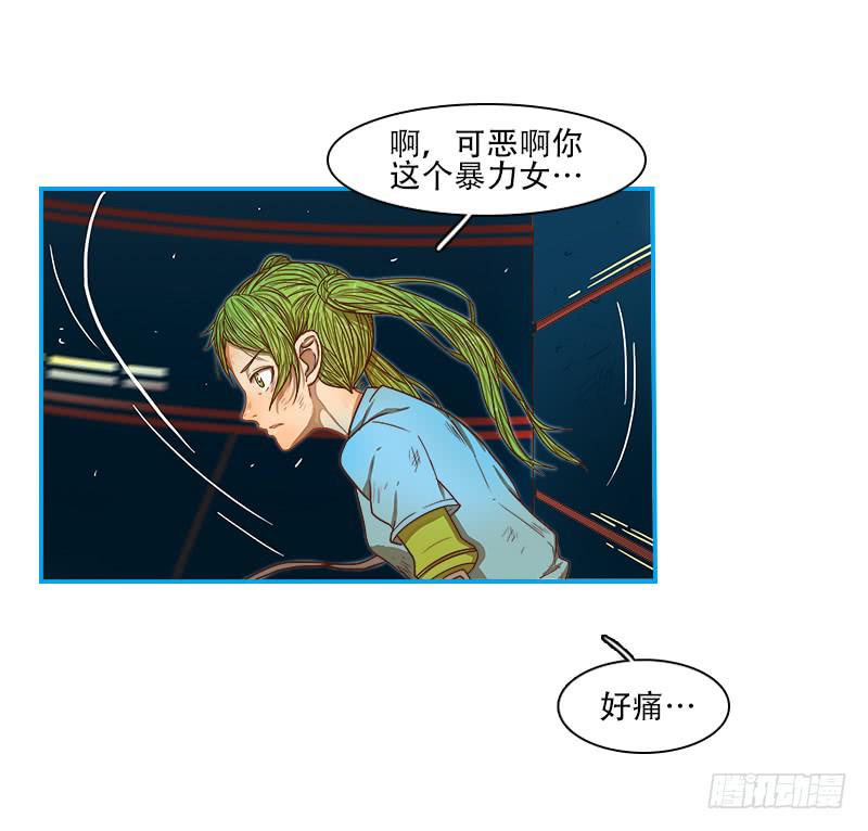 内鬼（中）-第34话