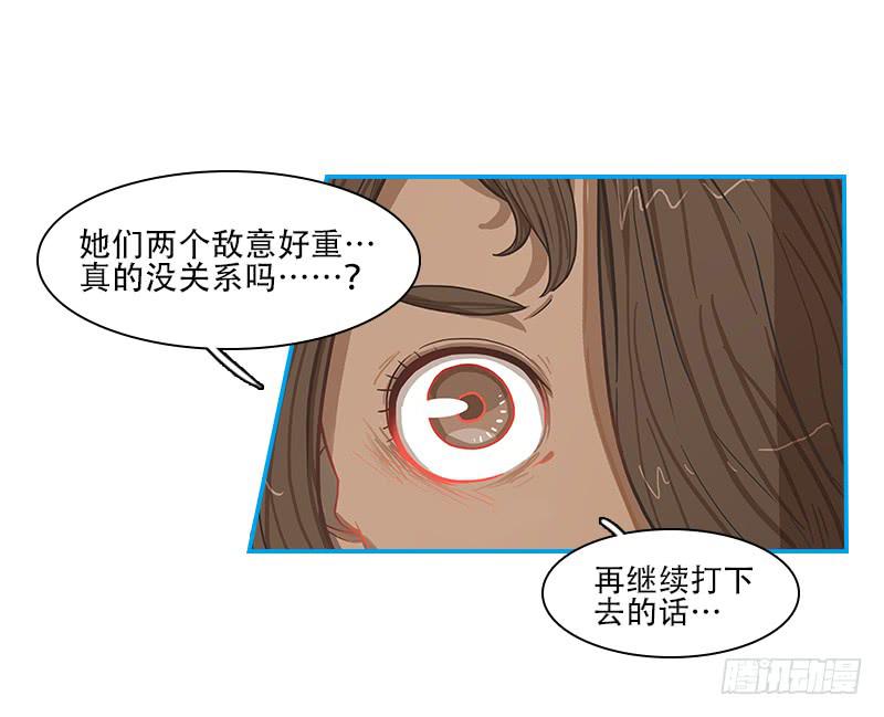 内鬼（中）-第34话