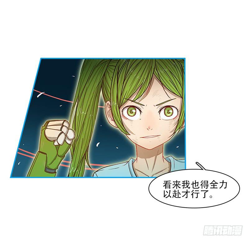 内鬼（中）-第34话