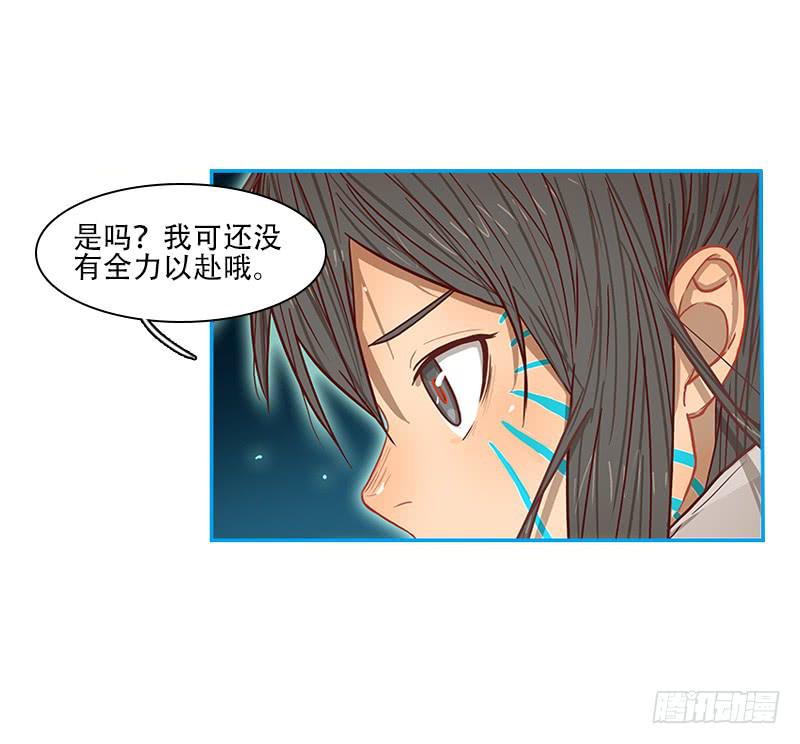 内鬼（中）-第34话