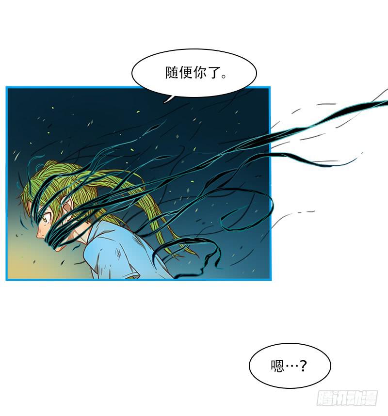 内鬼（中）-第34话