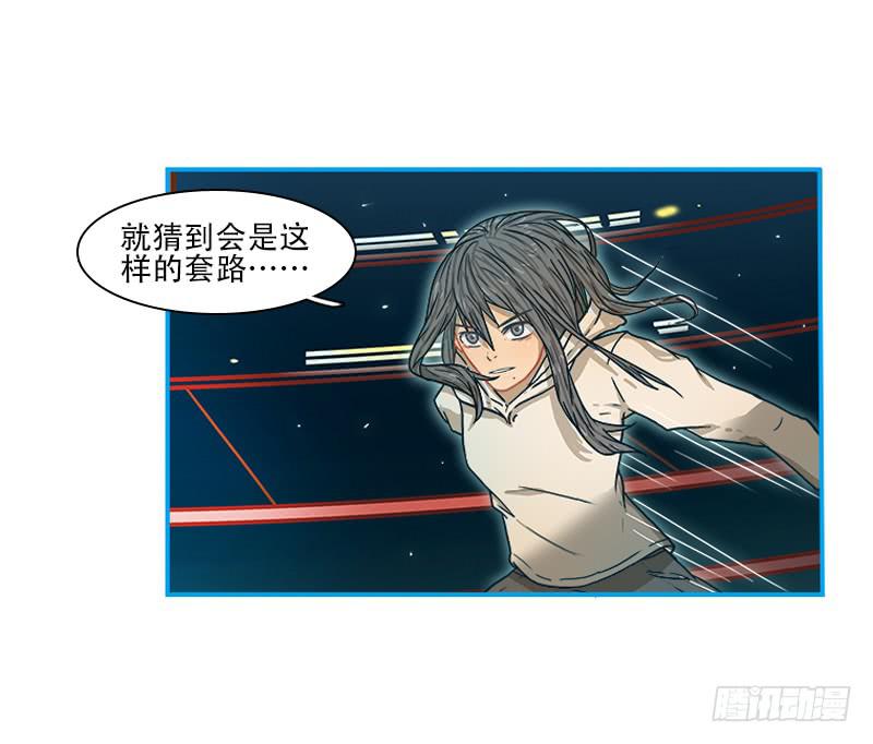 内鬼（中）-第34话