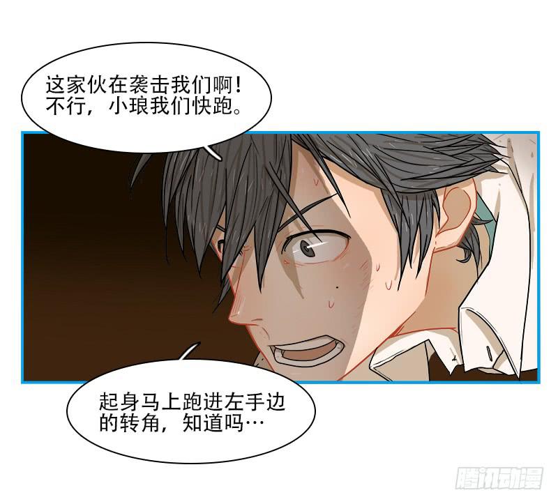 战斗吧！-第36话