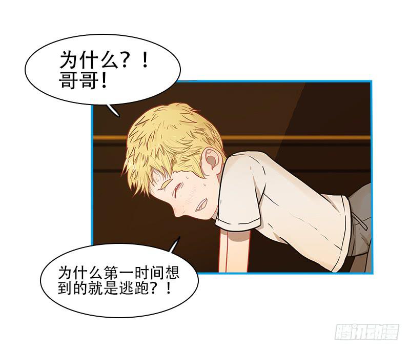 战斗吧！-第36话