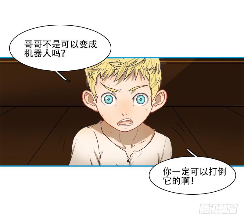 战斗吧！-第36话