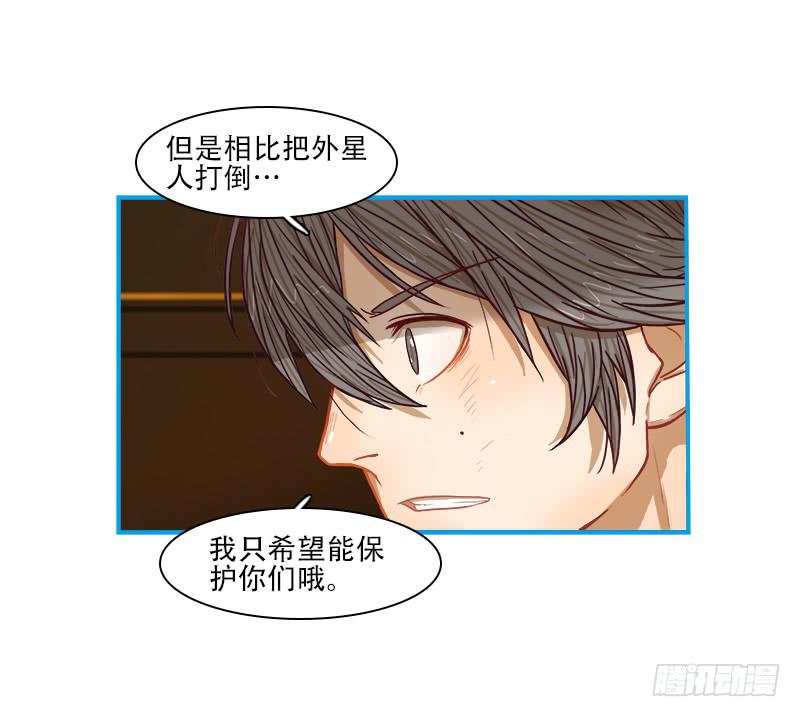 战斗吧！-第36话