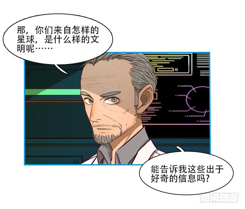 超人類戰爭 - 絕望信息 - 4