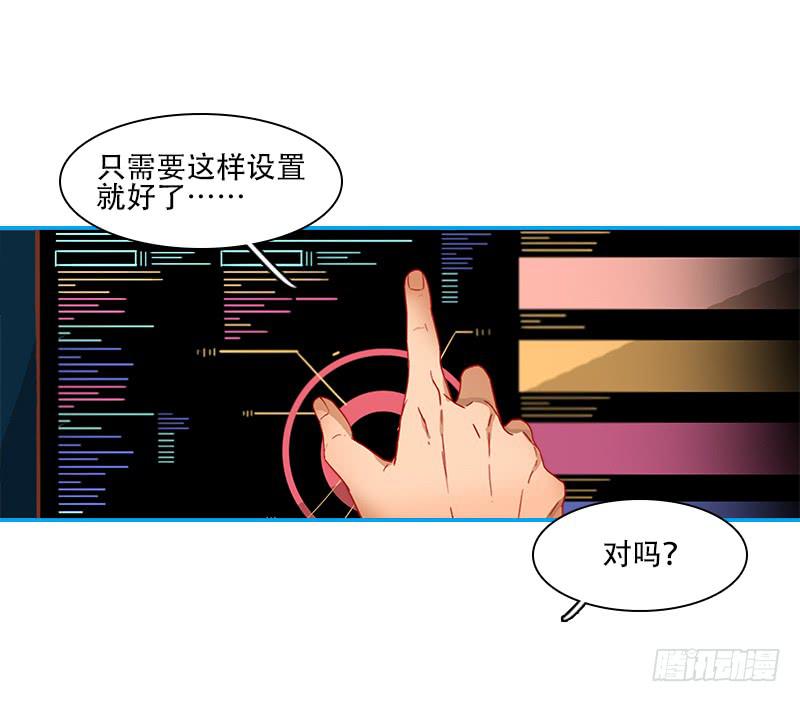 超人類戰爭 - 絕望信息 - 2