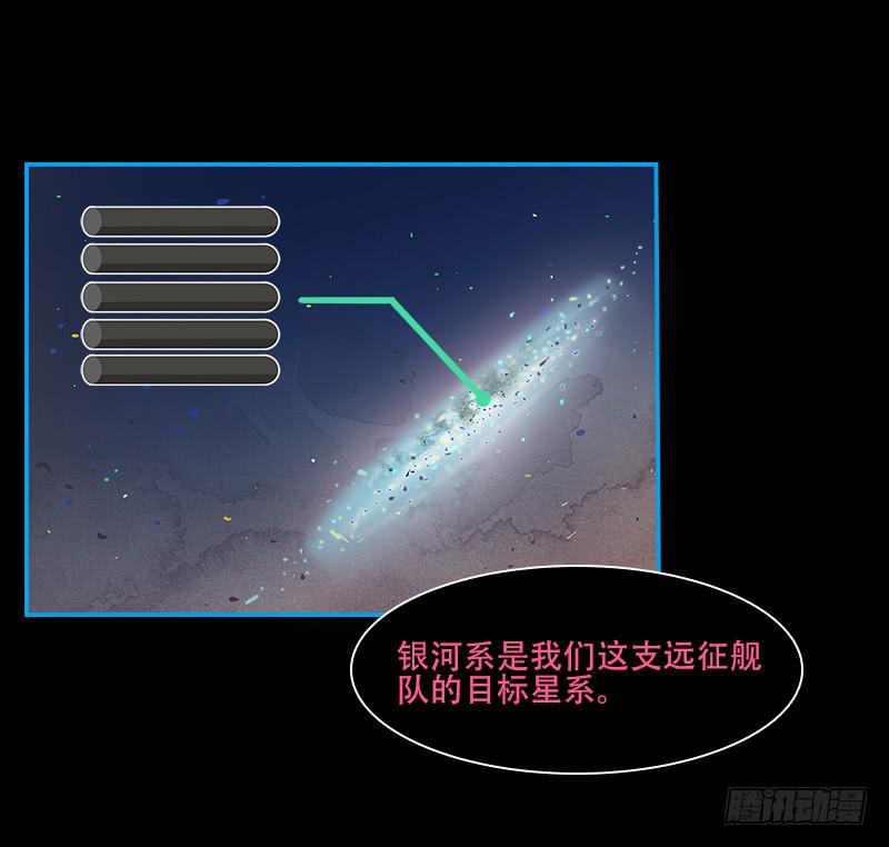 超人類戰爭 - 絕望信息 - 2