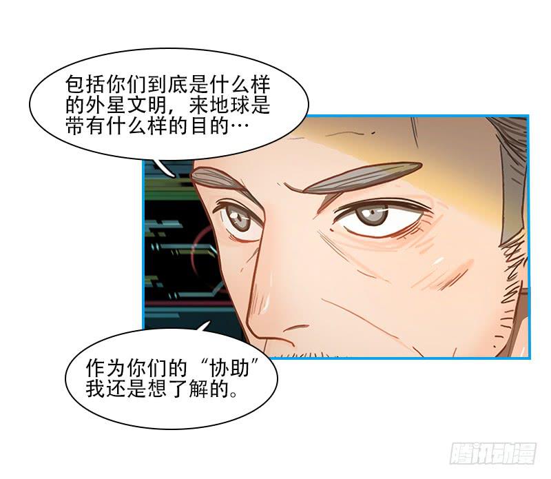 超人類戰爭 - 絕望信息 - 2
