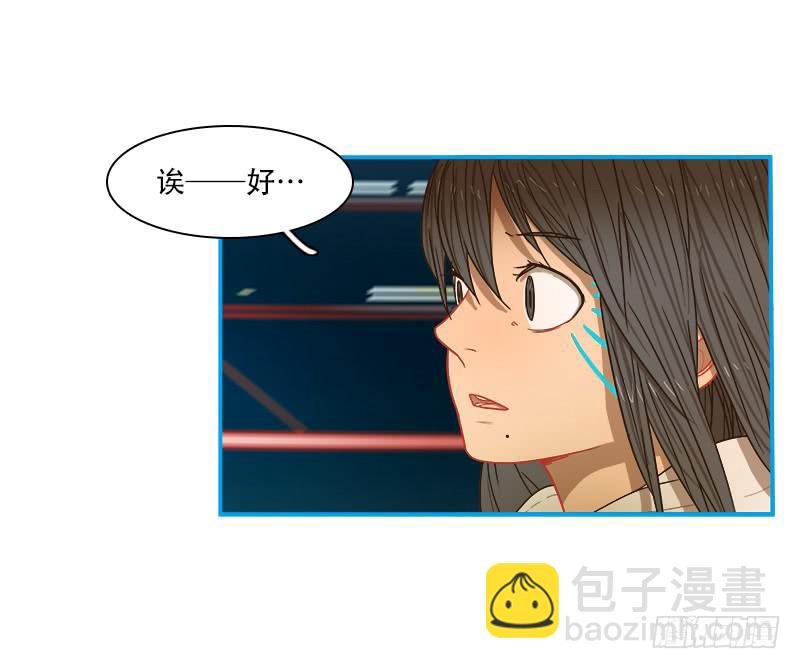 施展机会-第40话