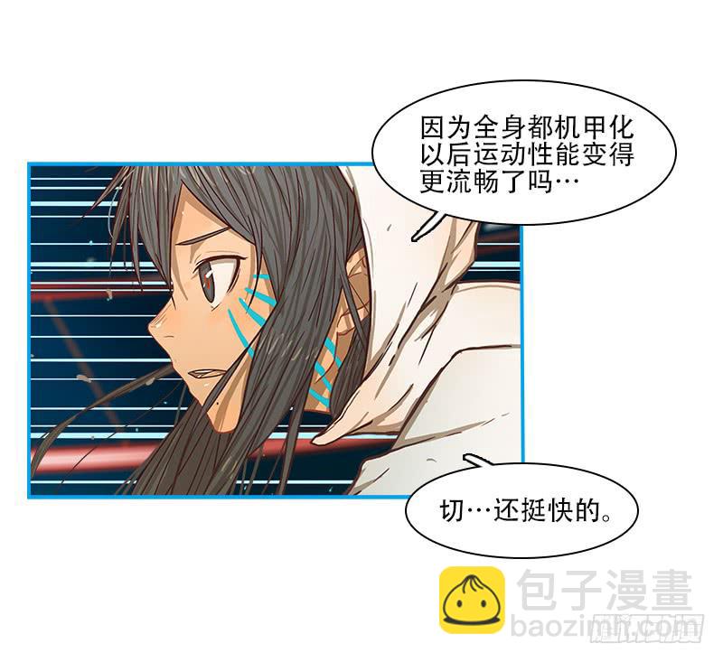 施展机会-第40话