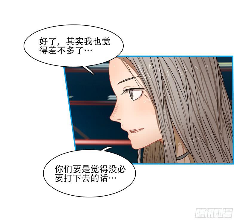 施展机会-第40话