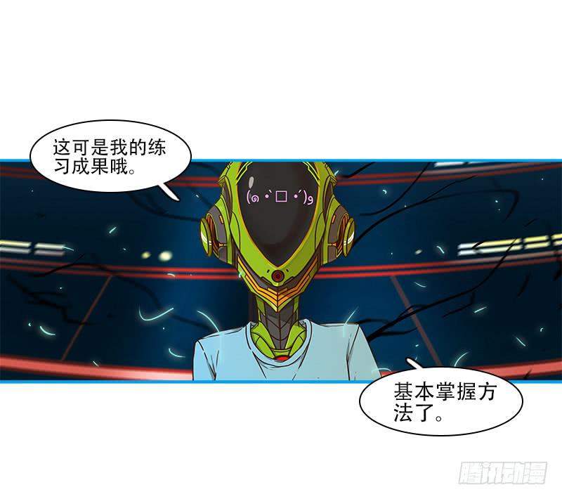 施展机会-第40话