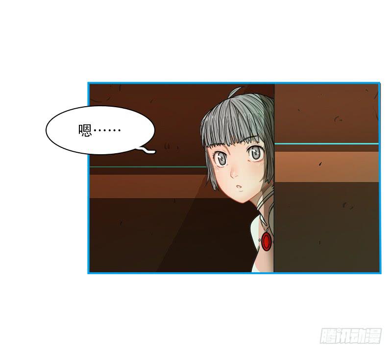 施展机会-第40话