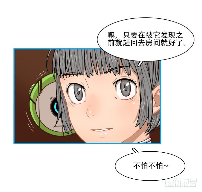 施展机会-第40话