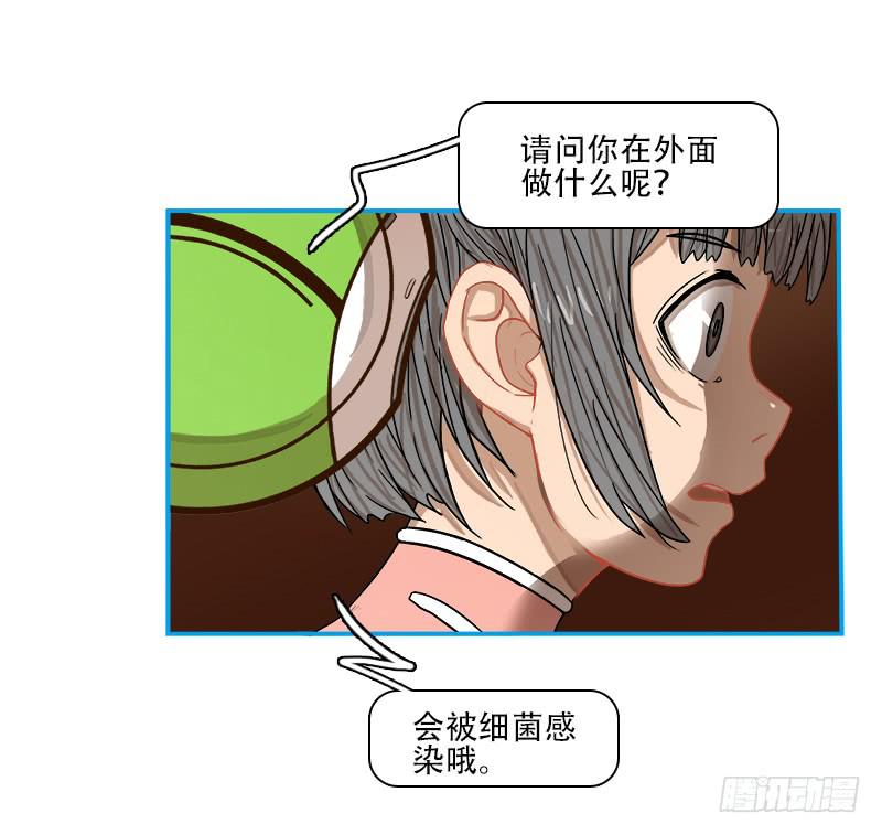 施展机会-第40话