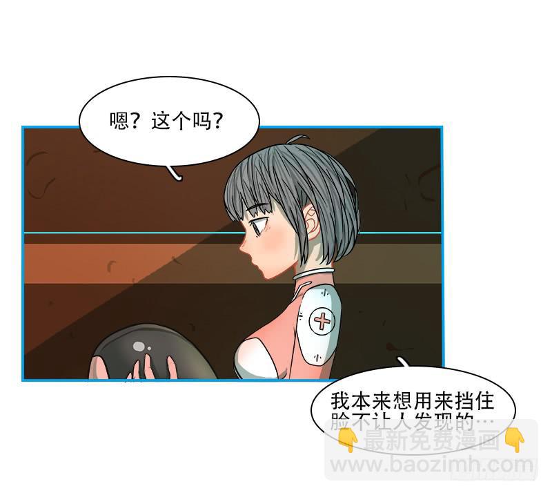 施展机会-第40话