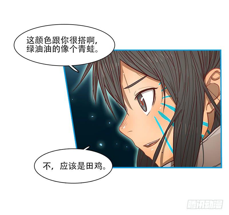 施展机会-第40话