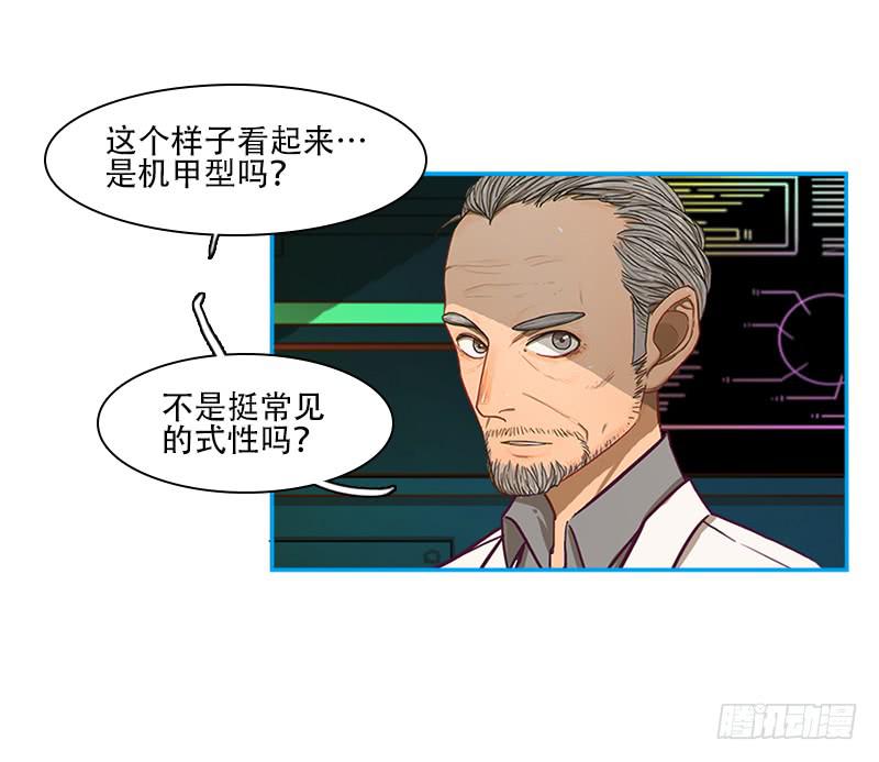 反人类士兵-第42话