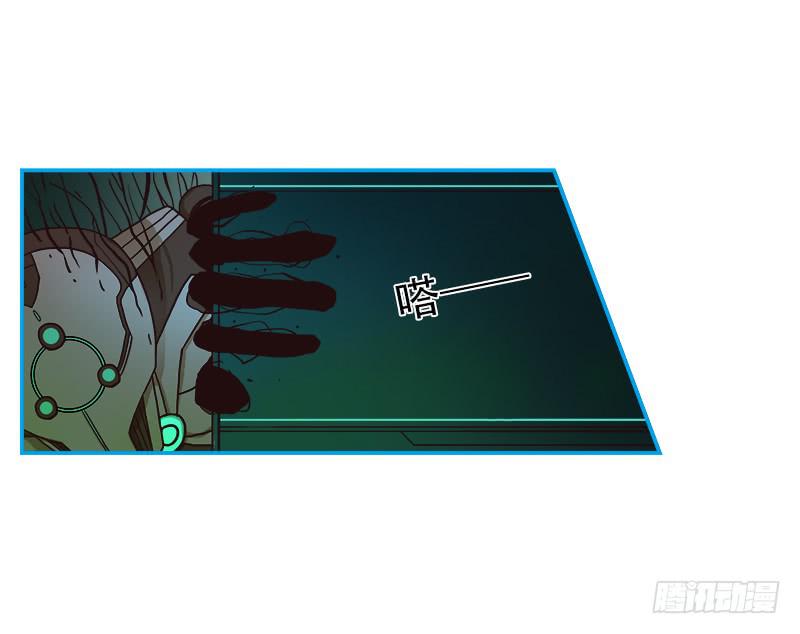 反人类士兵-第42话