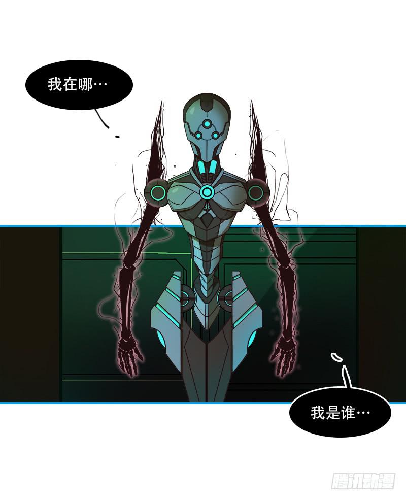 反人类士兵-第42话