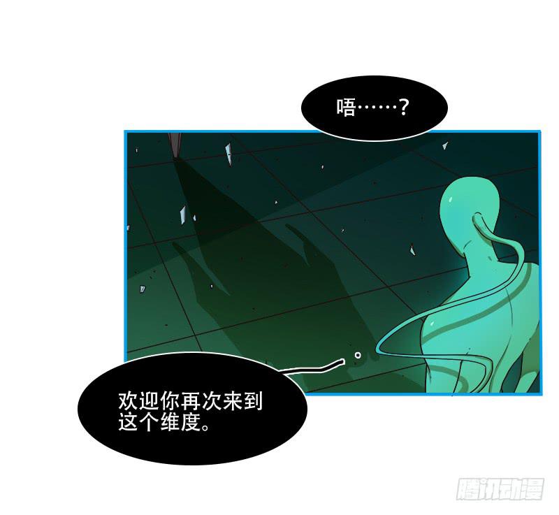 反人类士兵-第42话