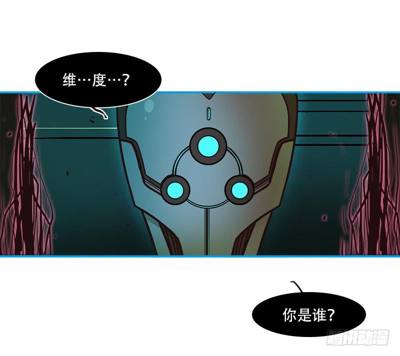 反人类士兵-第42话