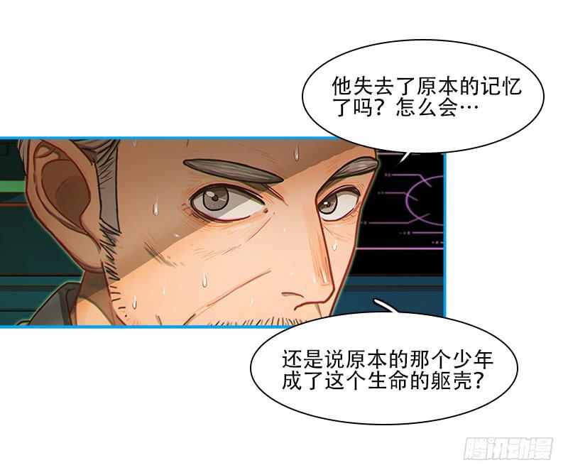 反人类士兵-第42话