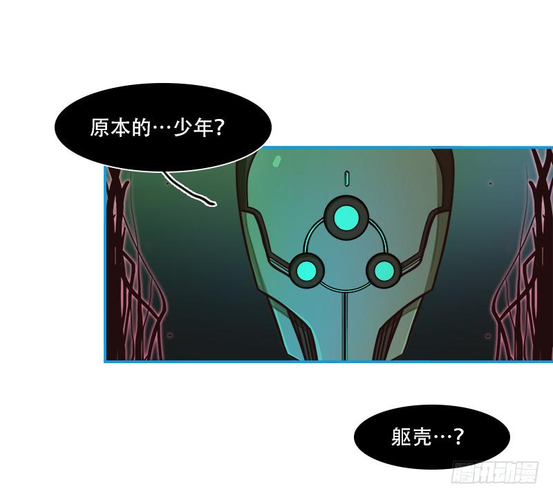 反人类士兵-第42话