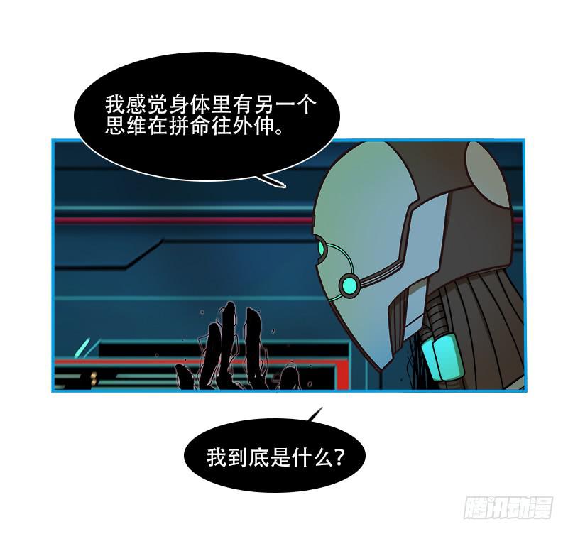 反人类士兵-第42话