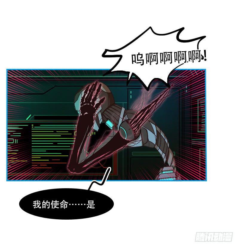 反人类士兵-第42话