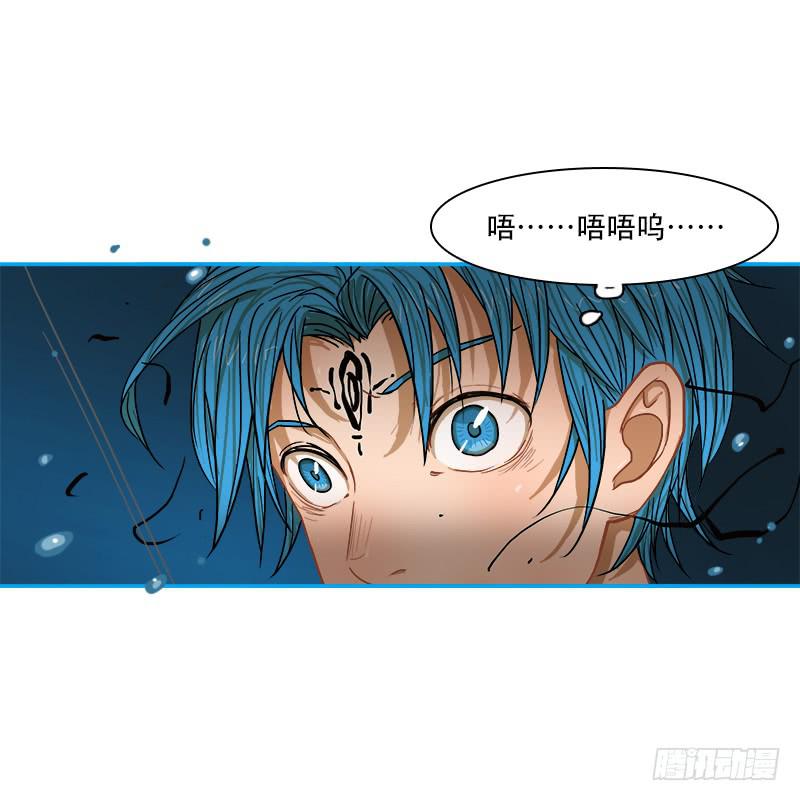 反人类士兵-第42话