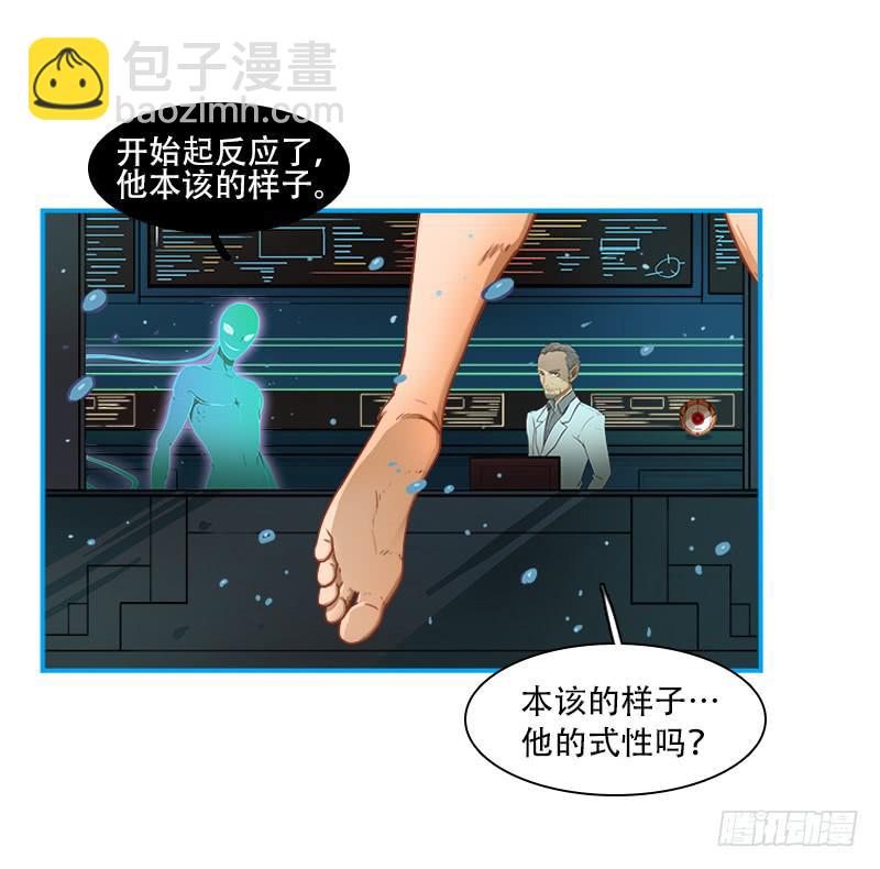 反人类士兵-第42话