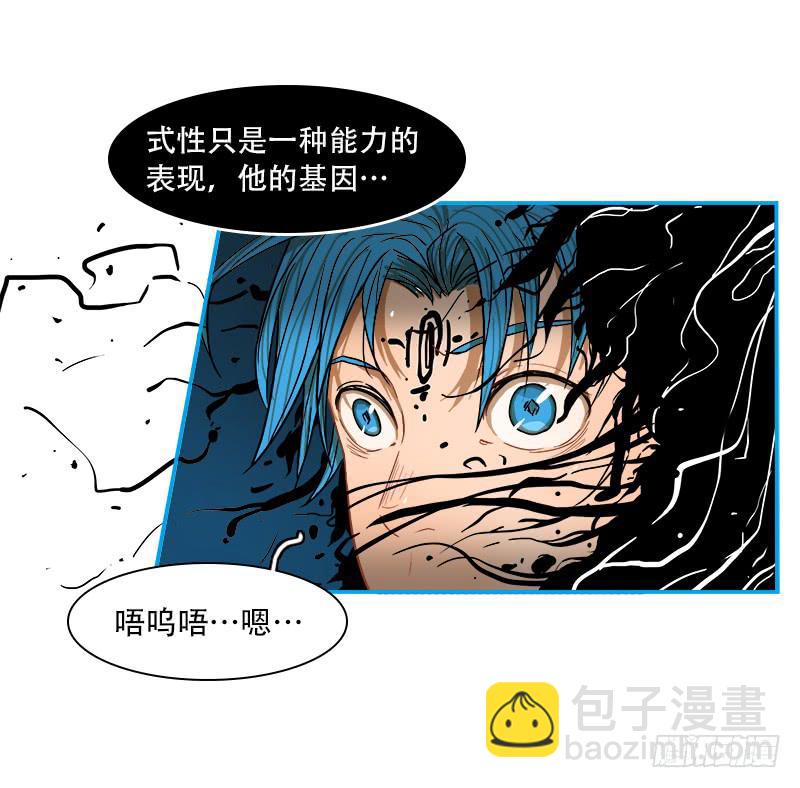 反人类士兵-第42话