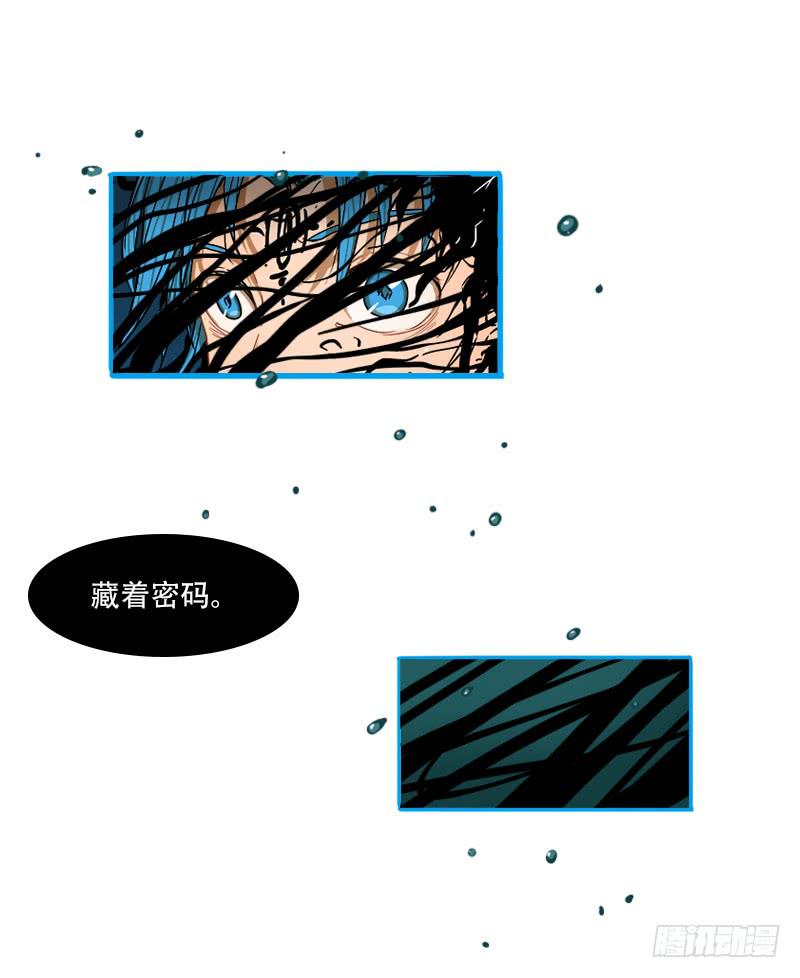 反人类士兵-第42话