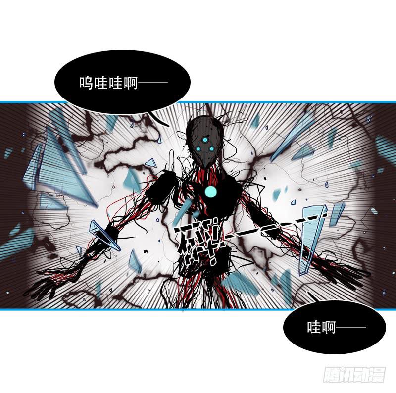 反人类士兵-第42话